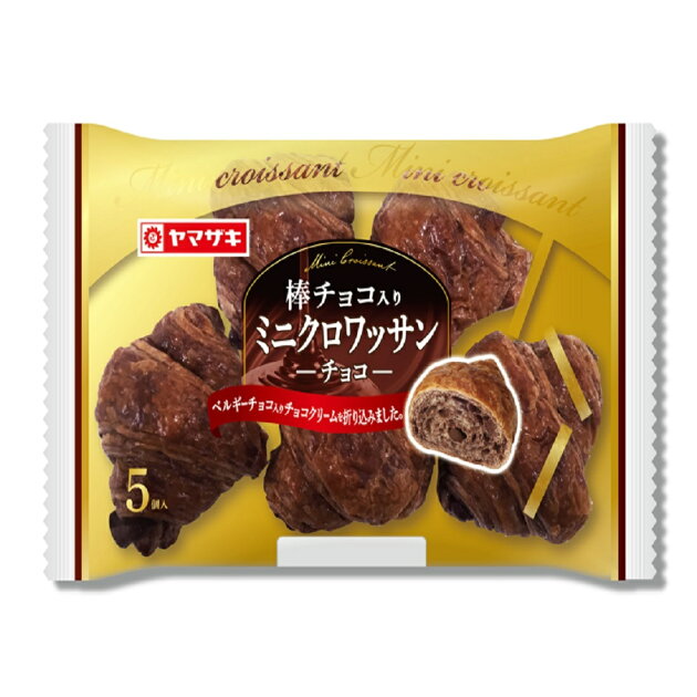 ミニクロワッサン チョコ 楽天西友ネットスーパー ミニクロワッサン チョコ 楽天西友ネットスーパー